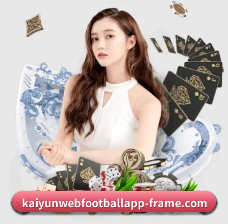 开云电竞 APP