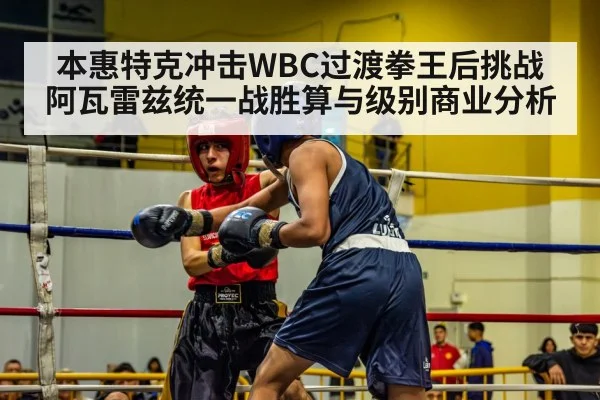 boxing ring match